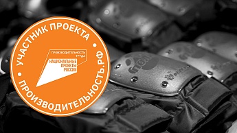 Производительность труда