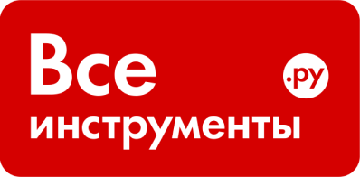Все инструменты